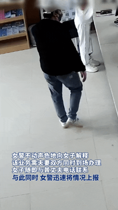 “女士<strong></p>
<p>深圳</strong>，请把您的丈夫也叫来吧……”