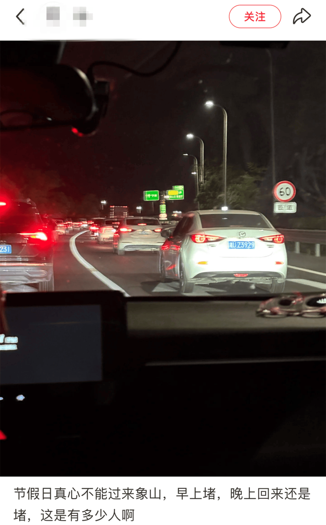 心态崩了<strong></p>
<p>深圳</strong>，宁波有人从白天开到黑夜！“这是有多少人啊！”提醒：这些路段，将限时禁行