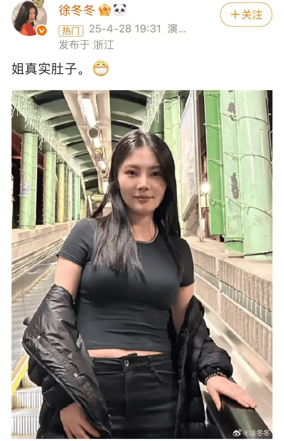 “椰树女神”徐冬冬大方晒照<strong></p>
<p>东莞</strong>，并配文：我的蝴蝶袖，很丰腴！