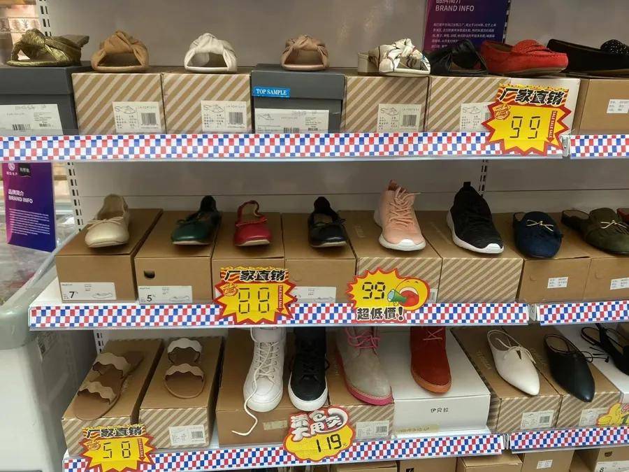 “1800元的出口商品219元拿下”！上海人假期疯狂“捡漏”<strong></p>
<p>东莞</strong>，这里外贸好东西都卖爆了，新品还将接力上市