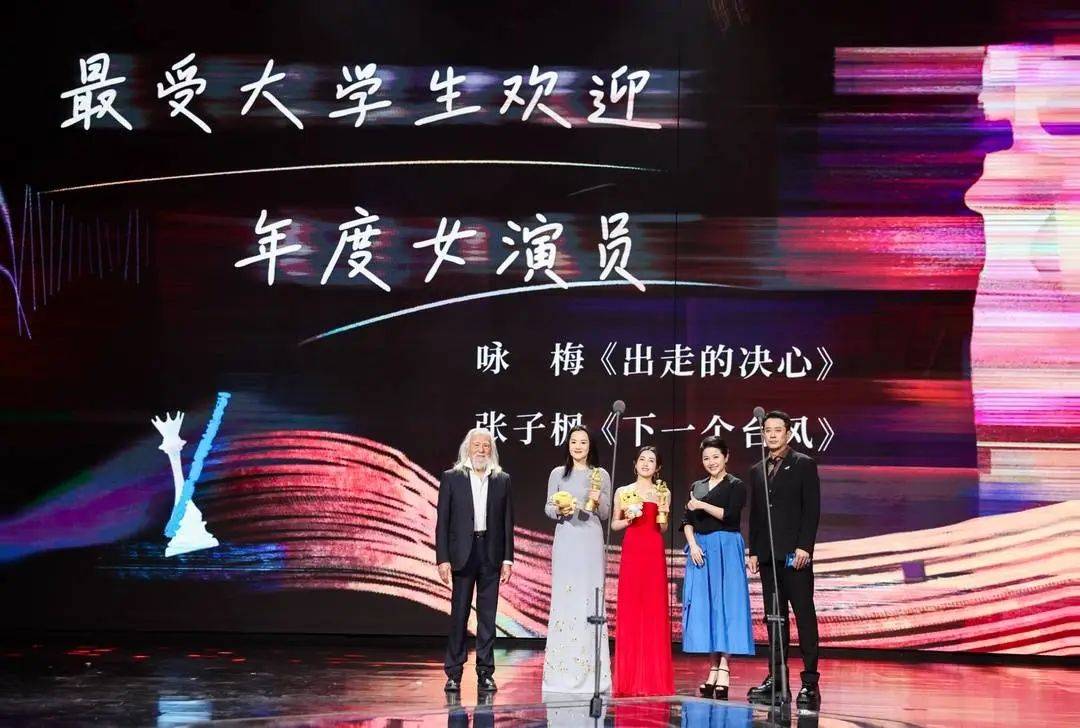 官方正式公布<strong></p>
<p>东莞</strong>!确认是葛优