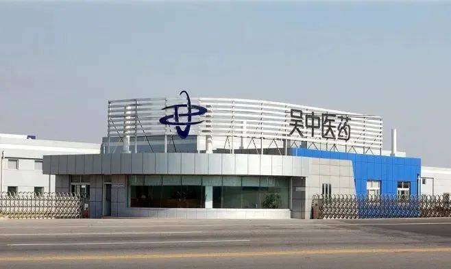 丑闻缠身<strong></p>
<p>东莞</strong>，苏州老牌企业今日起“戴帽”，能否靠2万一针“童颜针”保壳