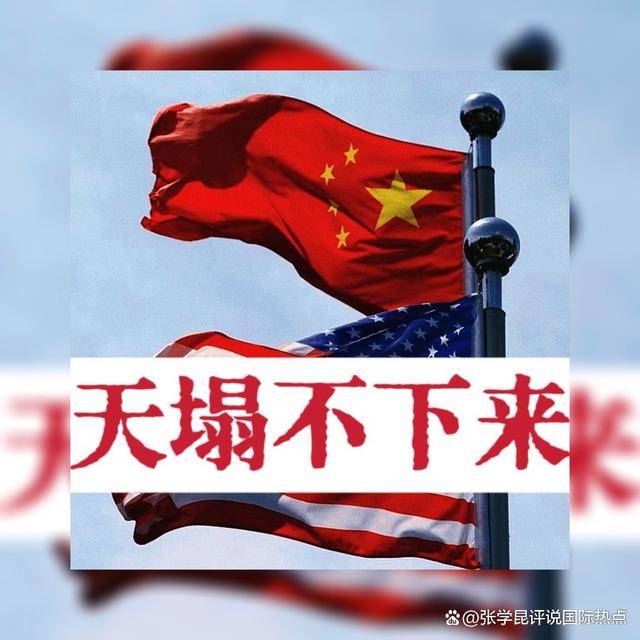 突发！中美贸易局势大反转<strong></p>
<p>东莞</strong>，美方求和，中方回应信息量超大！