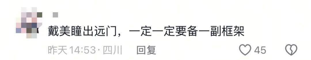 女演员贵州拍戏遇极端天气<strong></p>
<p>东莞</strong>，被冰雹砸伤！剧组伤员已送医