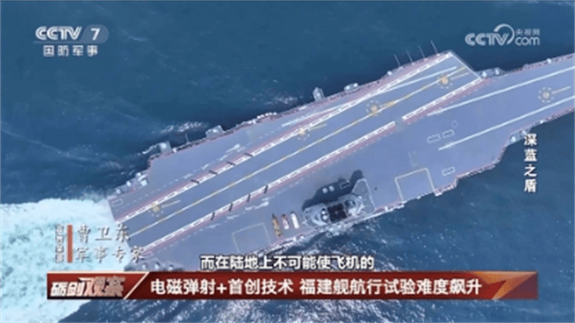 央视大方展示!在6艘船簇拥下<strong></p>
<p>佛山</strong>,福建舰开足马力直奔东海