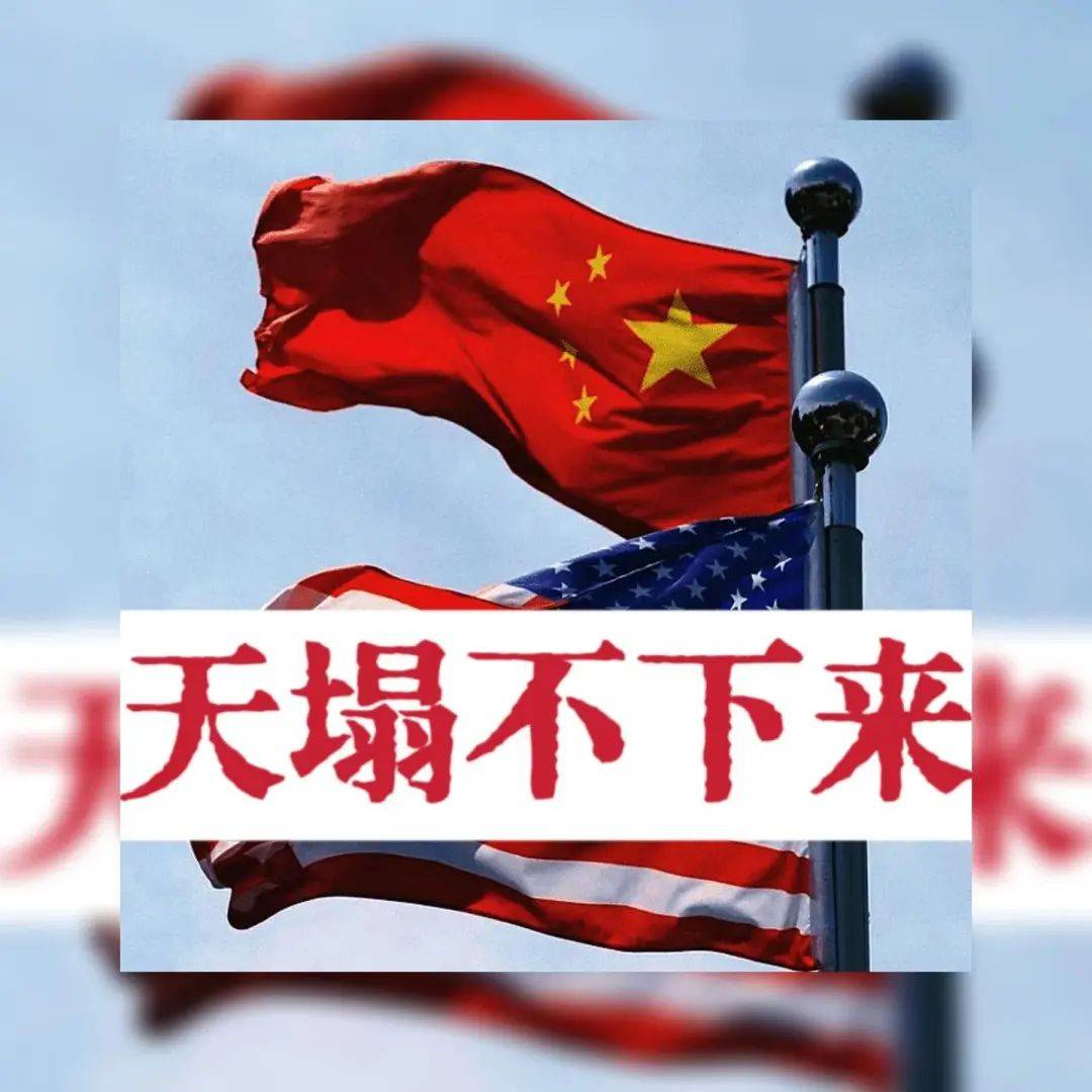 中国悄然减免关税<strong></p>
<p>佛山</strong>，背后玄机何在？中美关系迎来新拐点，合作共赢成最大可能！