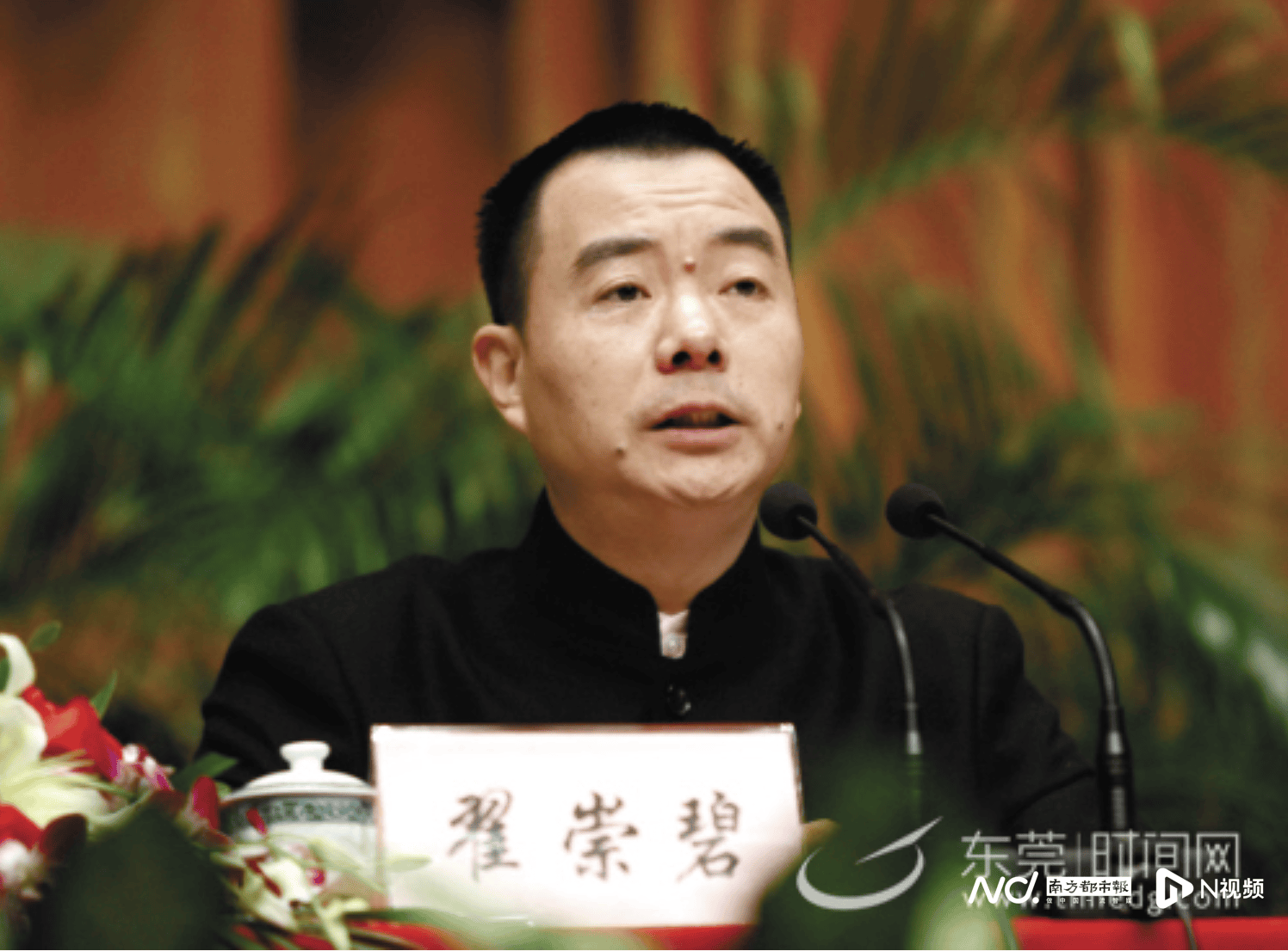 10年前被开除党籍<strong></p>
<p>佛山</strong>，东莞市石排镇党委原书记翟崇碧被查