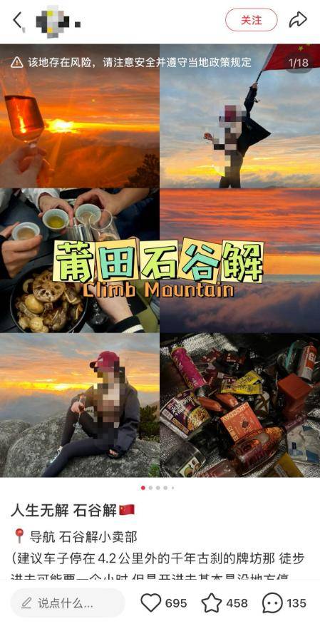 8岁男童失联已超48小时!有游客曾偶遇<strong></p>
<p>佛山</strong>,称其“脸色惨白”