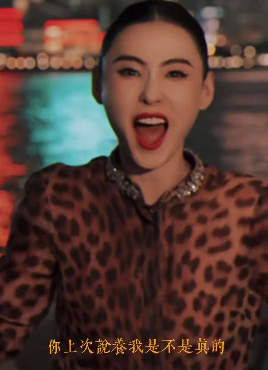 张柏芝身穿豹纹装<strong></p>
<p>佛山</strong>，时隔26年再现我养你名场面！烈焰红唇太抢镜