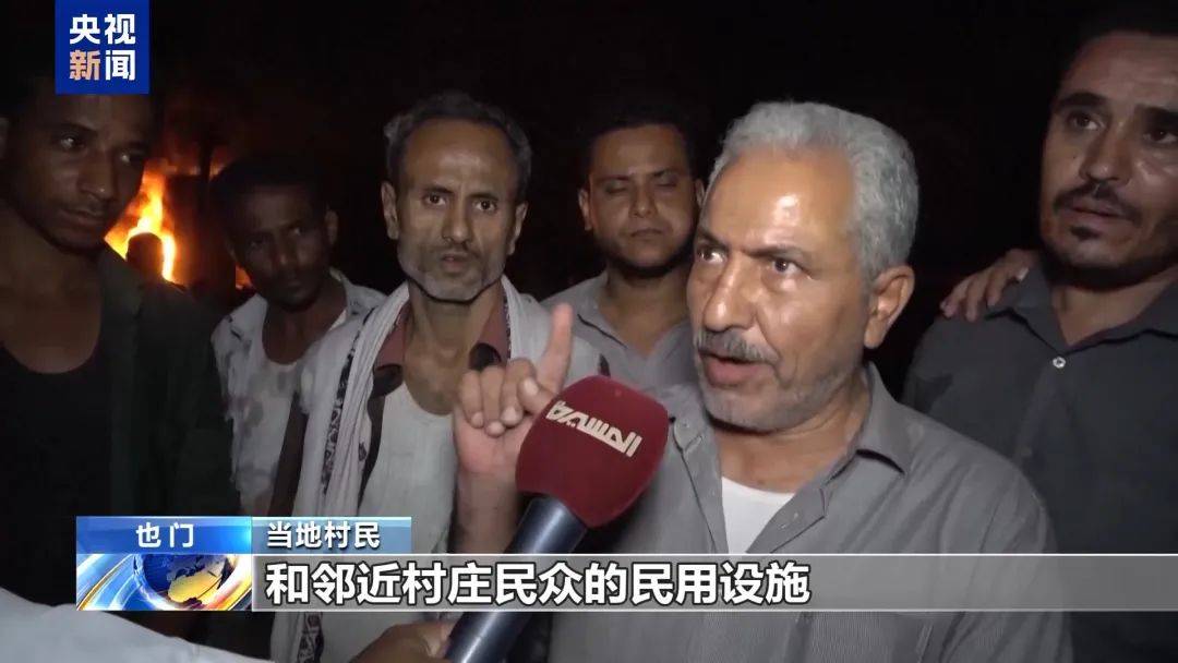 密集空袭<strong></p>
<p>佛山</strong>！以军对也门萨那机场发出撤离警告