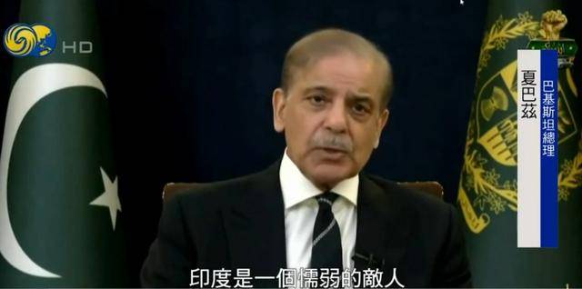 巴基斯坦总理：若非巴军保持克制<strong></p>
<p>tcl</strong>，至少可以击落10架印度战机