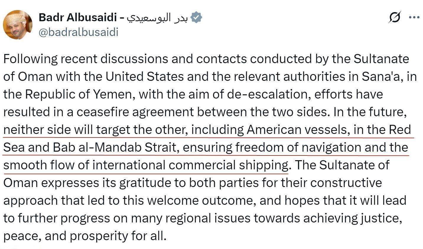 是胡塞武装同意停火<strong></p>
<p>tcl</strong>？还是美国想撤了？