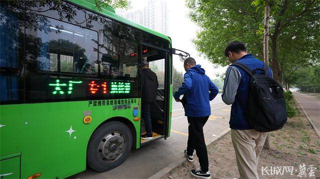 刚刚<strong></p>
<p>tcl</strong>，河北运营的首条跨省进京公交正式开行