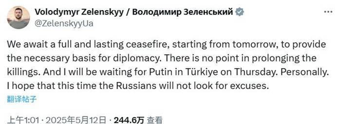 俄乌本周或直接对话<strong></p>
<p>slo</strong>，泽连斯基：我在土耳其等普京