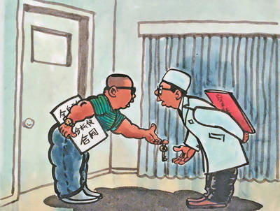 救命的医疗设备，如何沦为个人提款机？（整治群众身边不正之风和腐败问题）