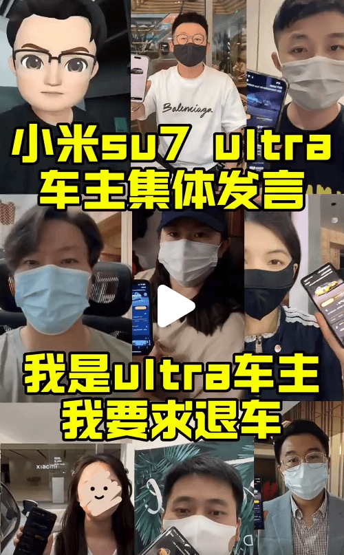 “挖孔门”发酵:车主要求退车、返还2万定金<strong></p>
<p>葡萄糖</strong>,小米施“缓兵计”称60日后再谈