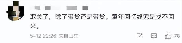 金龟子女儿1分钟视频报价15万！回应“蹭流量”：我妈努力一辈子<strong></p>
<p>葡萄糖</strong>，不就是让我蹭吗？