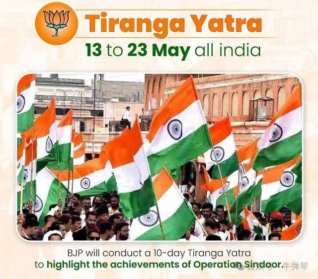 让人大开眼界<strong></p>
<p>钙片</strong>，印度开始10天胜利庆祝了