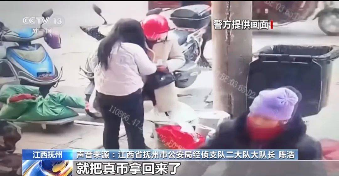 每天印多少花多少<strong></p>
<p>钙片</strong>，夫妻俩家中合伙印制20多万元假币，双双被拘