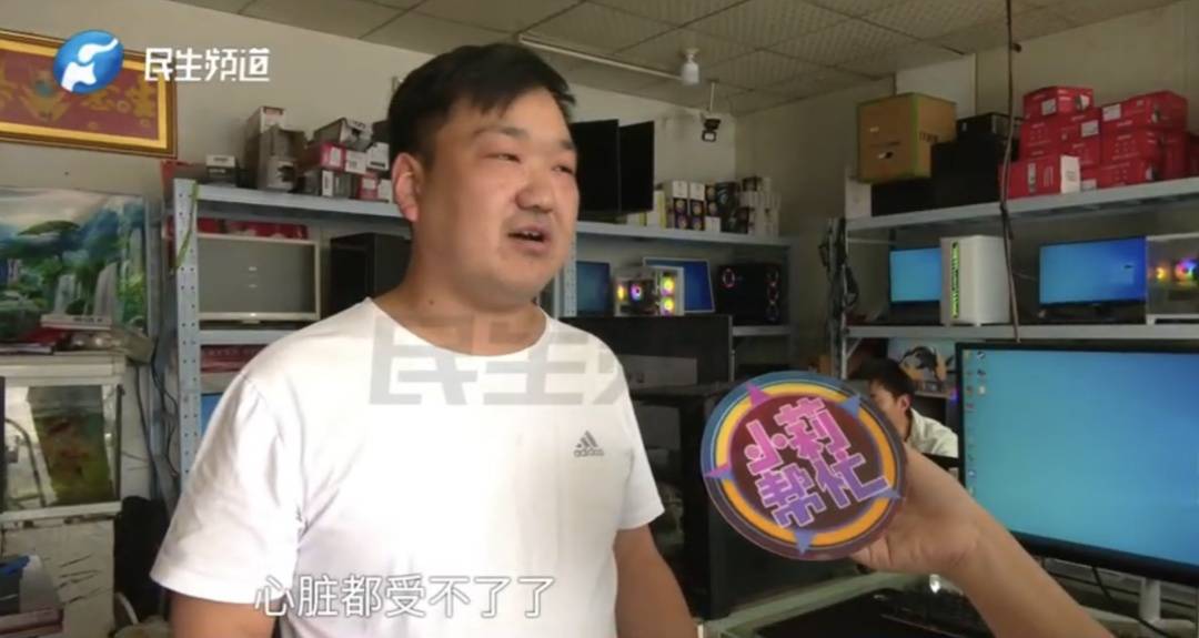 警惕！河南一男子卖出200克黄金后<strong></p>
<p>钙片</strong>，彻底傻眼......