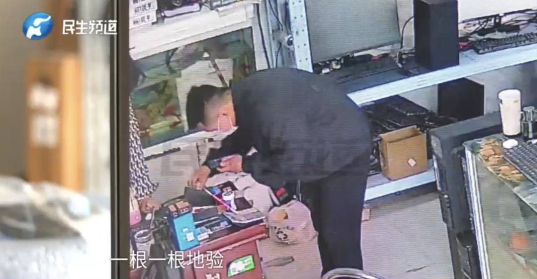 警惕！河南一男子卖出200克黄金后<strong></p>
<p>钙片</strong>，彻底傻眼......