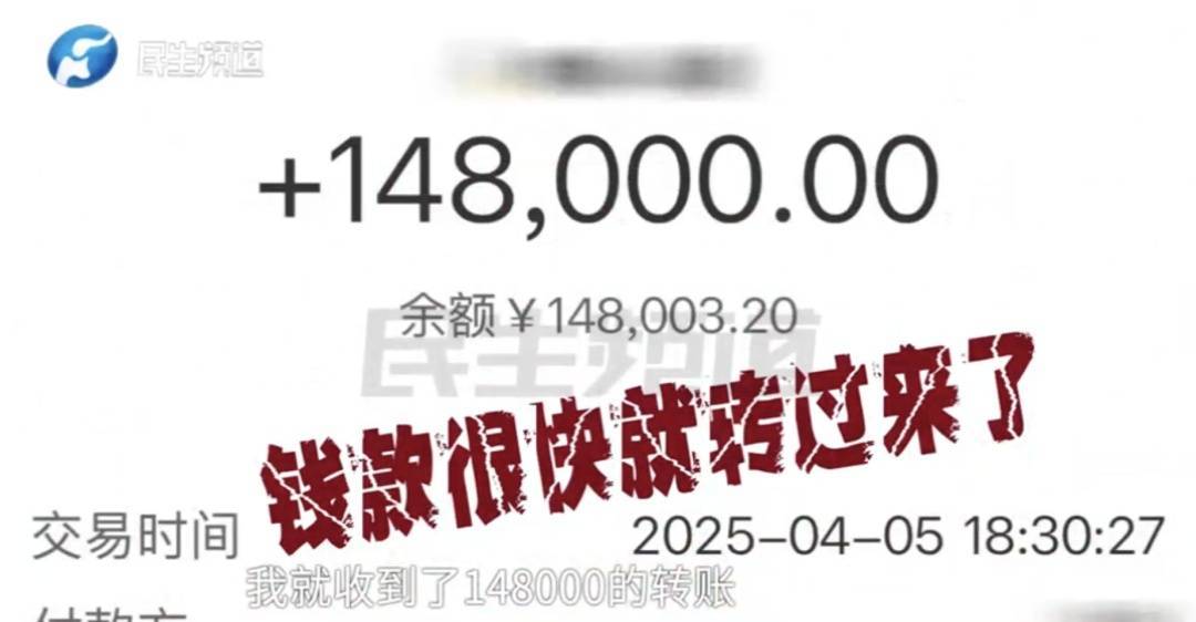 警惕！河南一男子卖出200克黄金后<strong></p>
<p>钙片</strong>，彻底傻眼......