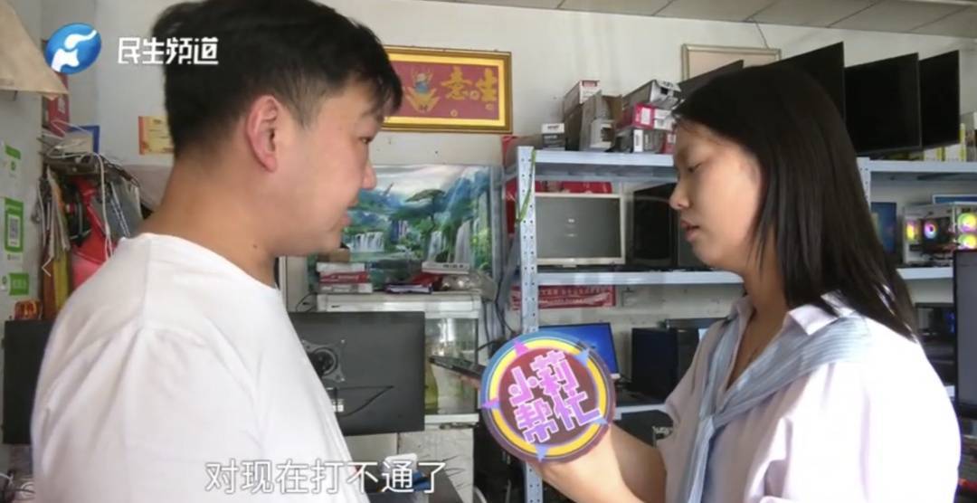 警惕！河南一男子卖出200克黄金后<strong></p>
<p>钙片</strong>，彻底傻眼......