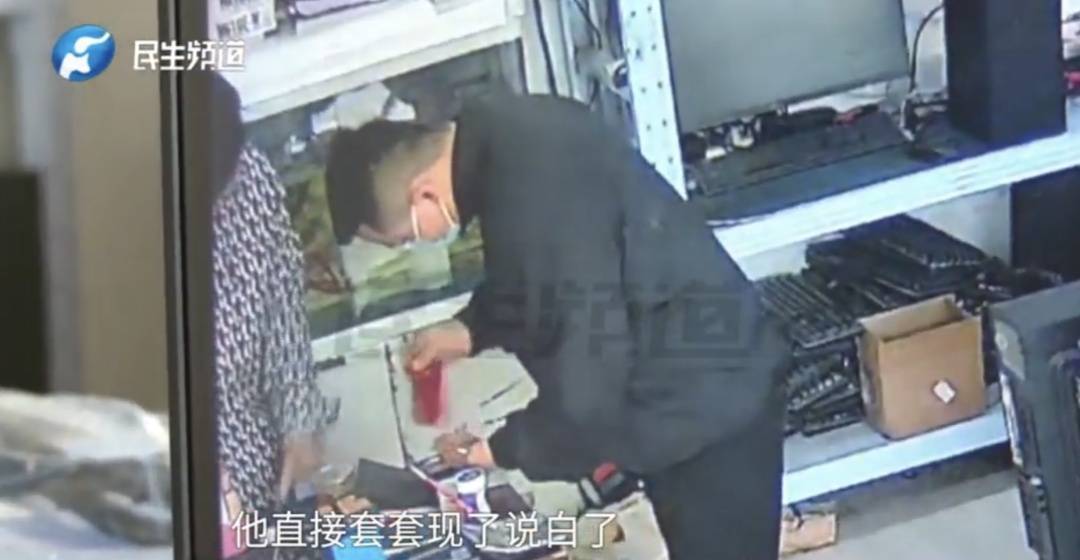 警惕！河南一男子卖出200克黄金后<strong></p>
<p>钙片</strong>，彻底傻眼......