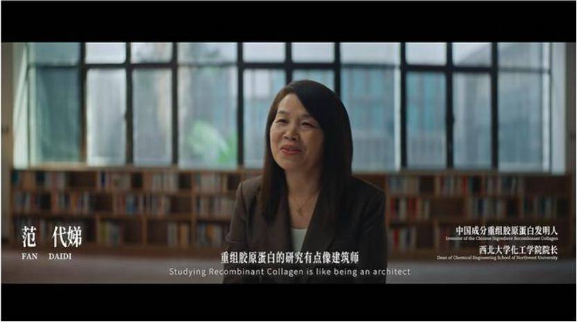 深挖 | “西北大学副校长范代娣成陕西首富”系乌龙<strong></p>
<p>钙片</strong>，但她的人生如同开挂