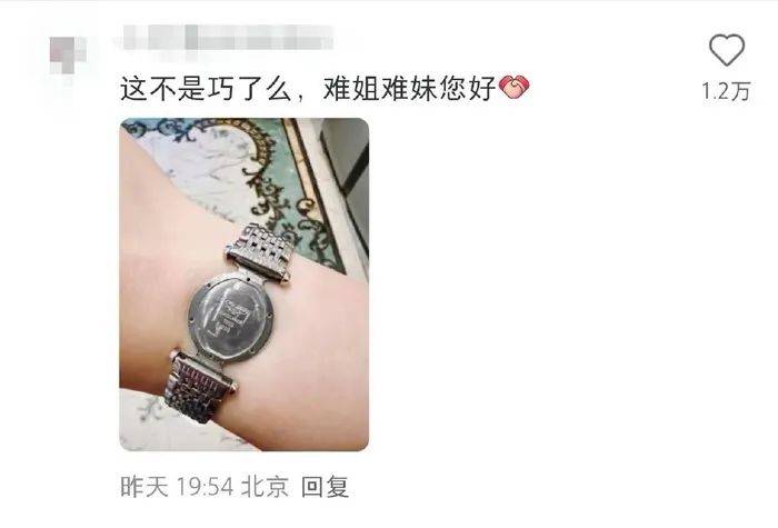 万元浪琴只剩表带能用<strong></p>
<p>钙片</strong>，客服：必须见到表盘才能修