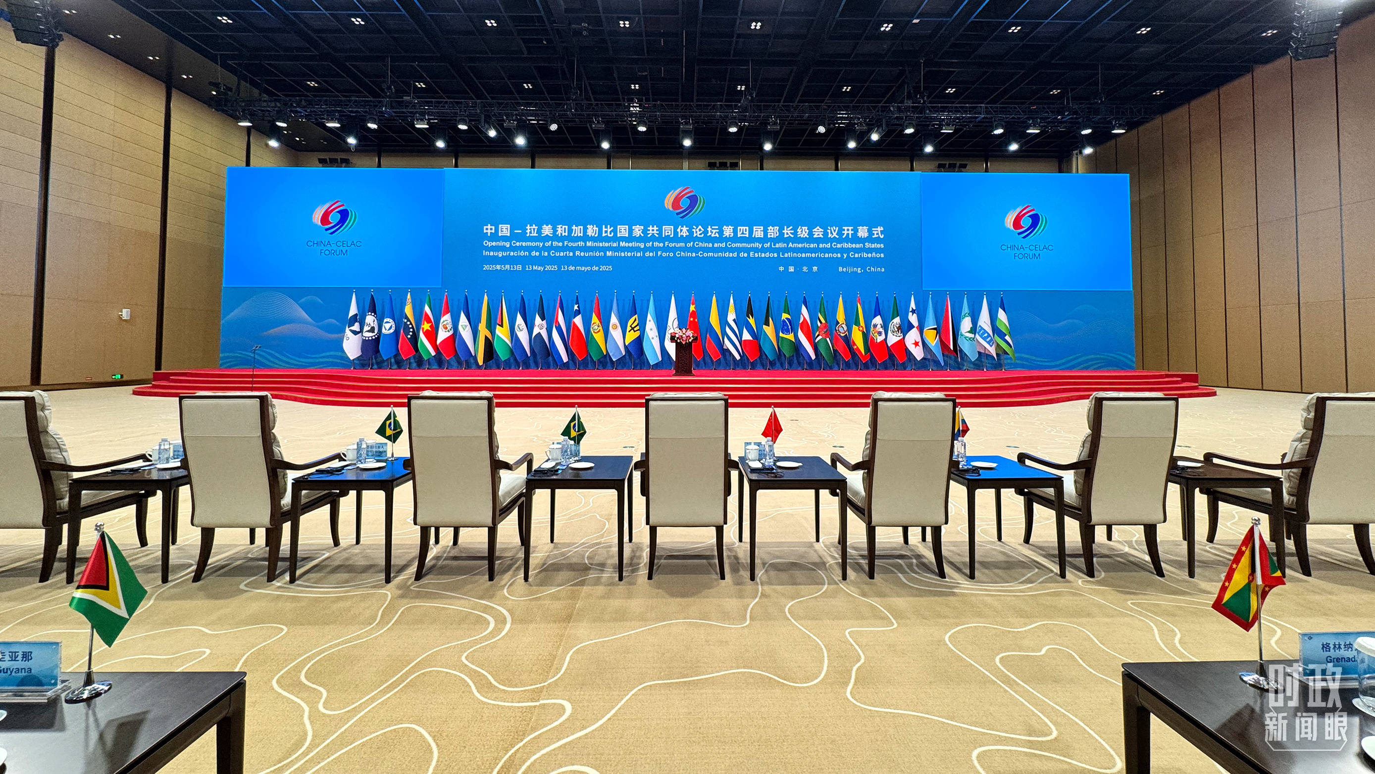 时政新闻眼丨在这场开幕式上<strong></p>
<p>钙片</strong>，习近平为共建中拉命运共同体擘画新蓝图