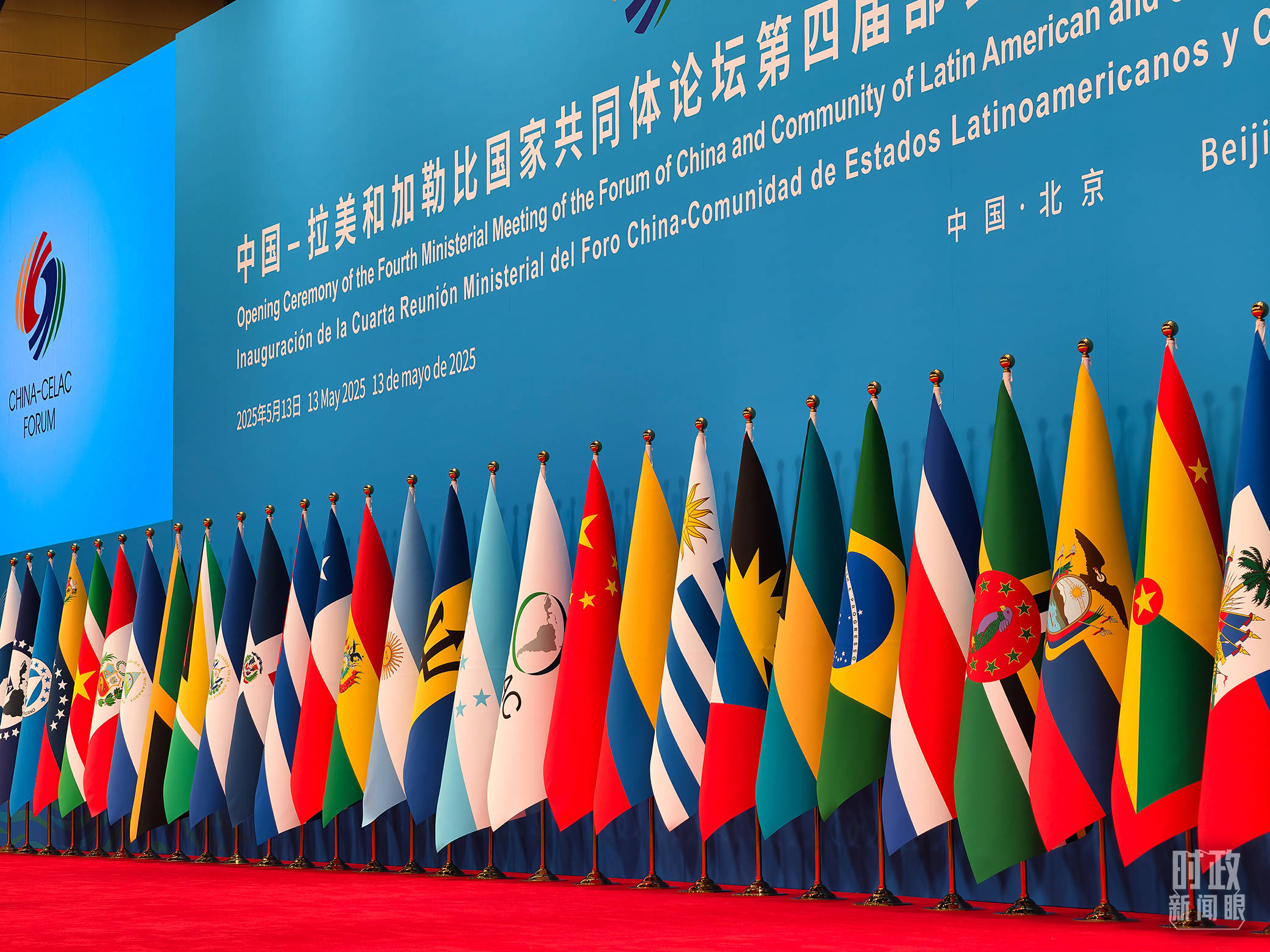 时政新闻眼丨在这场开幕式上<strong></p>
<p>钙片</strong>，习近平为共建中拉命运共同体擘画新蓝图