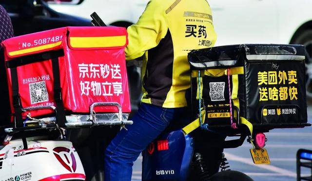 外卖大战<strong></p>
<p>钙片</strong>，要熄火了？