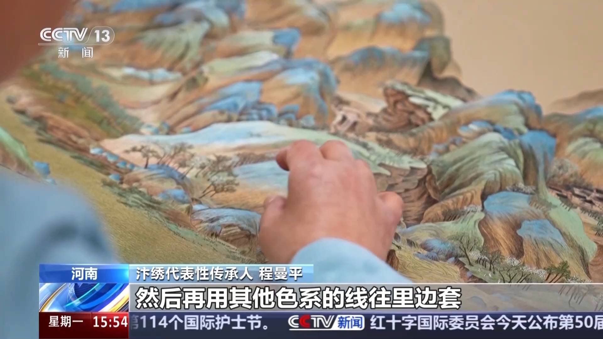 文化中国行丨又被国家级非遗惊艳到 将绣与画结合的汴绣有多美<strong></p>
<p>钙片</strong>？