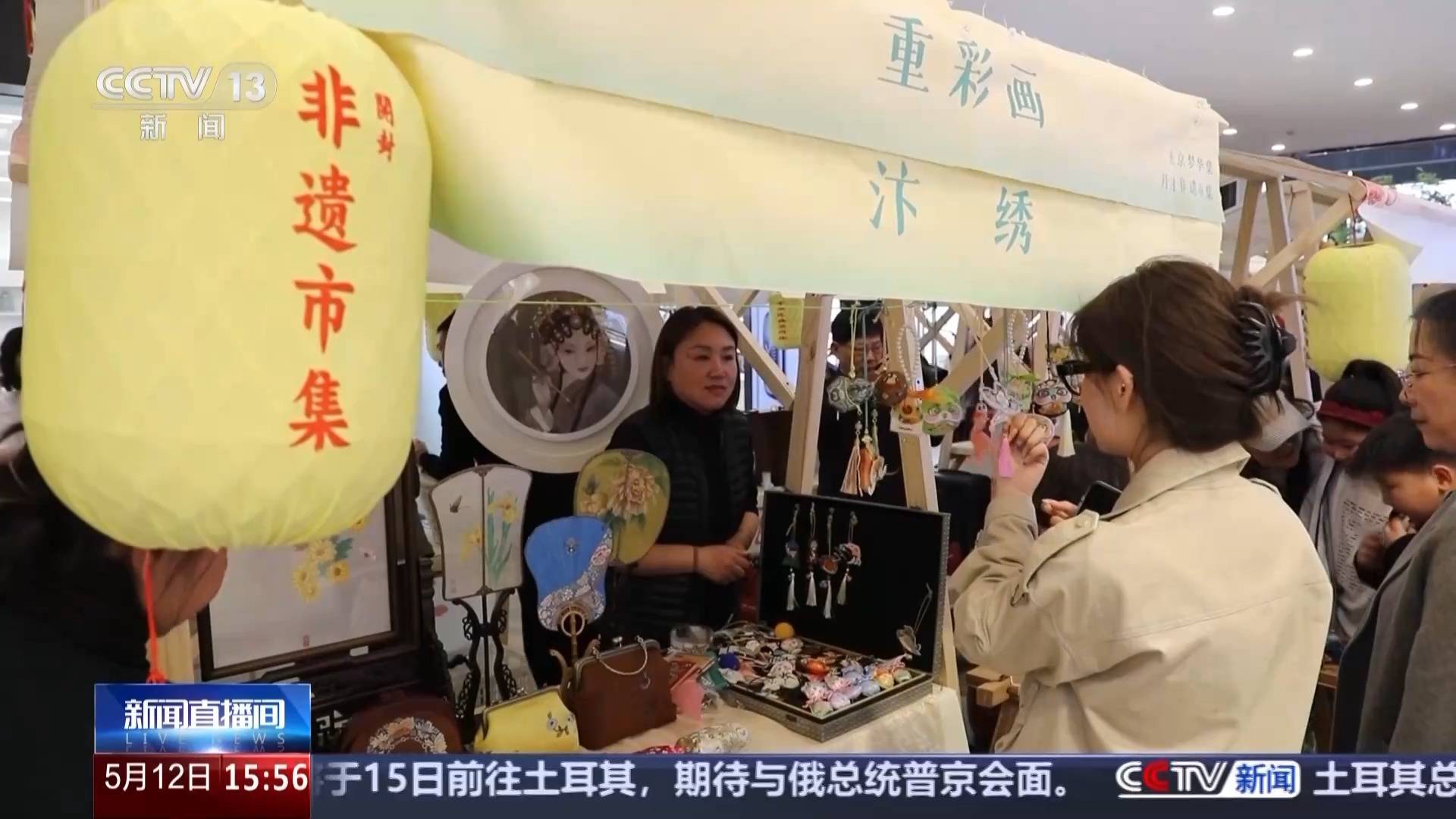 文化中国行丨又被国家级非遗惊艳到 将绣与画结合的汴绣有多美<strong></p>
<p>钙片</strong>？