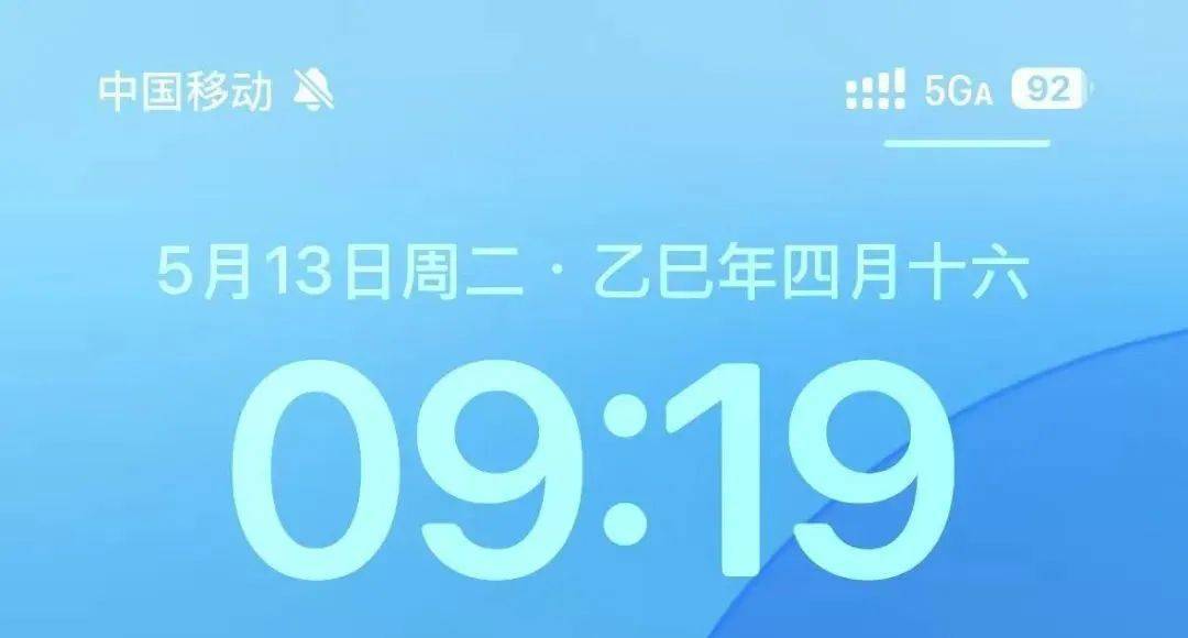 你的手机为什么没有5G-A<strong></p>
<p>青铜器</strong>？