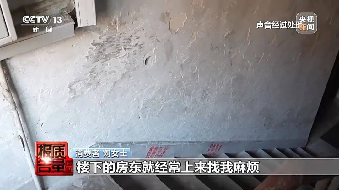 成本每斤2块卖200、解决漏水竟要上万元<strong></p>
<p>瓷器</strong>，起底不靠谱的“堵漏”