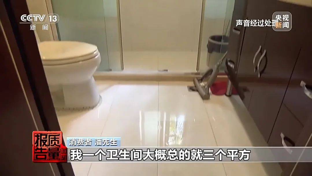 成本每斤2块卖200、解决漏水竟要上万元<strong></p>
<p>瓷器</strong>，起底不靠谱的“堵漏”