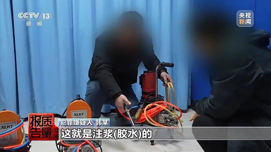 成本每斤2块卖200、解决漏水竟要上万元<strong></p>
<p>瓷器</strong>，起底不靠谱的“堵漏”