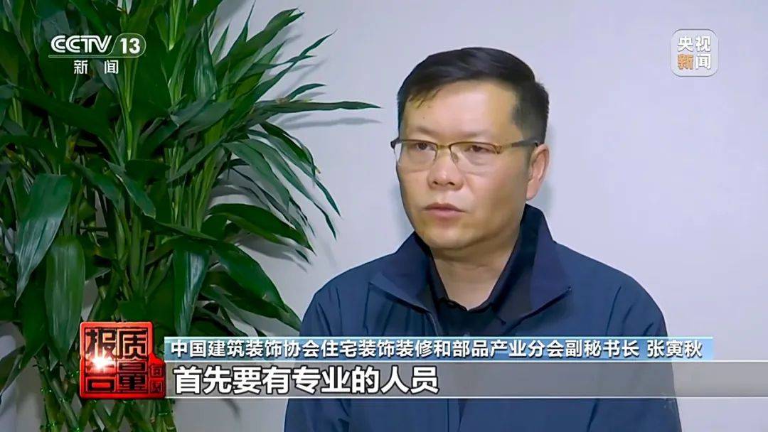 成本每斤2块卖200、解决漏水竟要上万元<strong></p>
<p>瓷器</strong>，起底不靠谱的“堵漏”