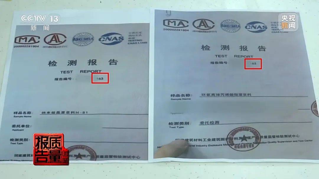 成本每斤2块卖200、解决漏水竟要上万元<strong></p>
<p>瓷器</strong>，起底不靠谱的“堵漏”