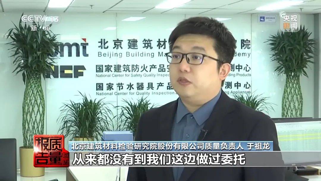 成本每斤2块卖200、解决漏水竟要上万元<strong></p>
<p>瓷器</strong>，起底不靠谱的“堵漏”