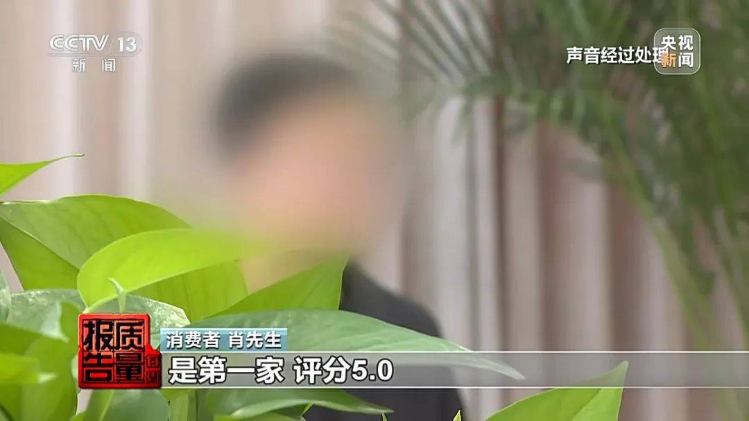 成本每斤2块卖200、解决漏水竟要上万元<strong></p>
<p>瓷器</strong>，起底不靠谱的“堵漏”