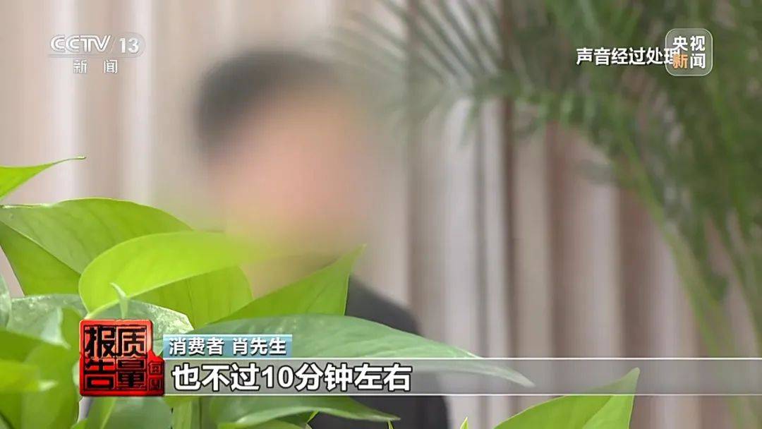 成本每斤2块卖200、解决漏水竟要上万元<strong></p>
<p>瓷器</strong>，起底不靠谱的“堵漏”