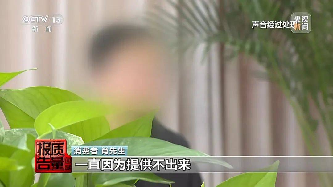 成本每斤2块卖200、解决漏水竟要上万元<strong></p>
<p>瓷器</strong>，起底不靠谱的“堵漏”