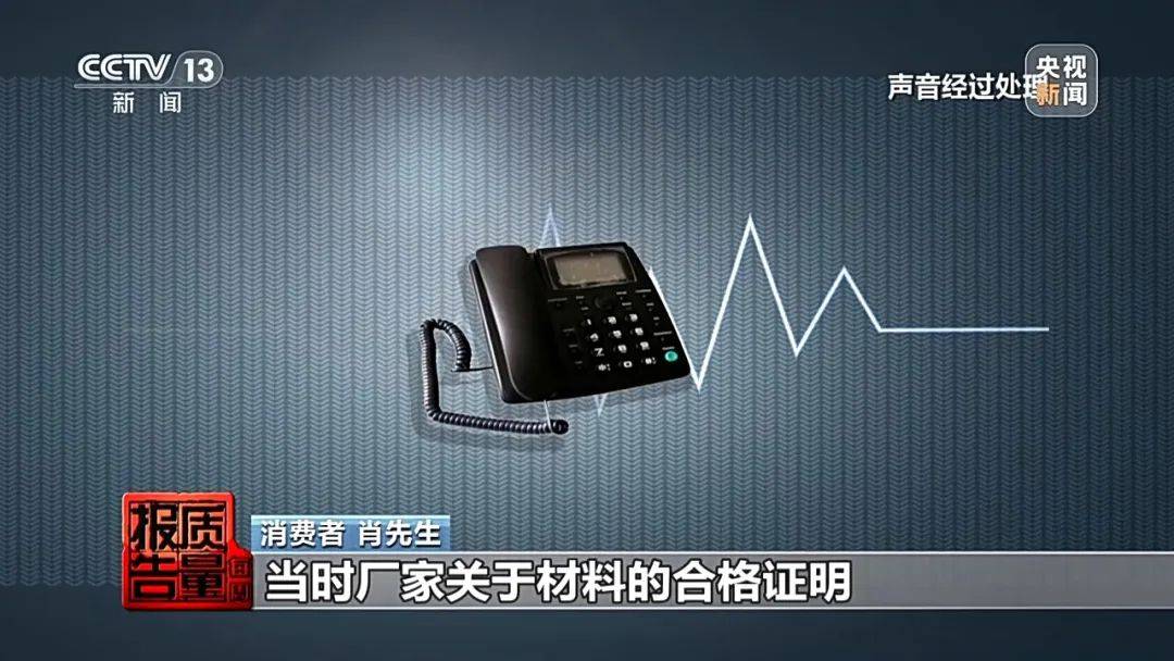 成本每斤2块卖200、解决漏水竟要上万元<strong></p>
<p>瓷器</strong>，起底不靠谱的“堵漏”