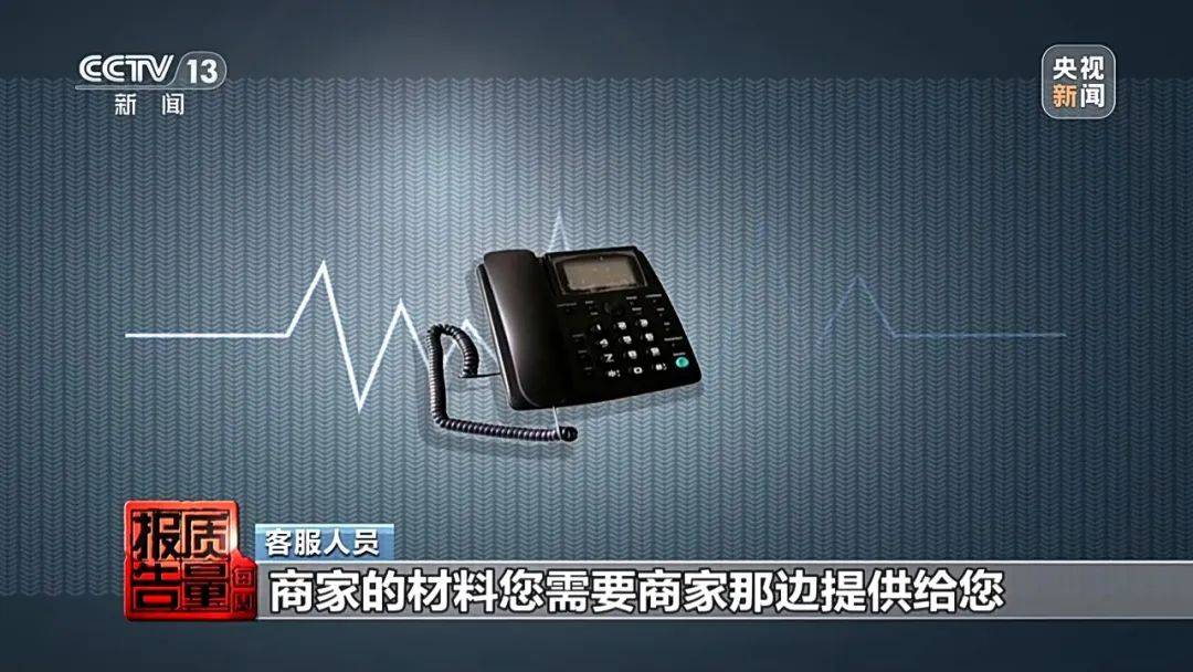 成本每斤2块卖200、解决漏水竟要上万元<strong></p>
<p>瓷器</strong>，起底不靠谱的“堵漏”