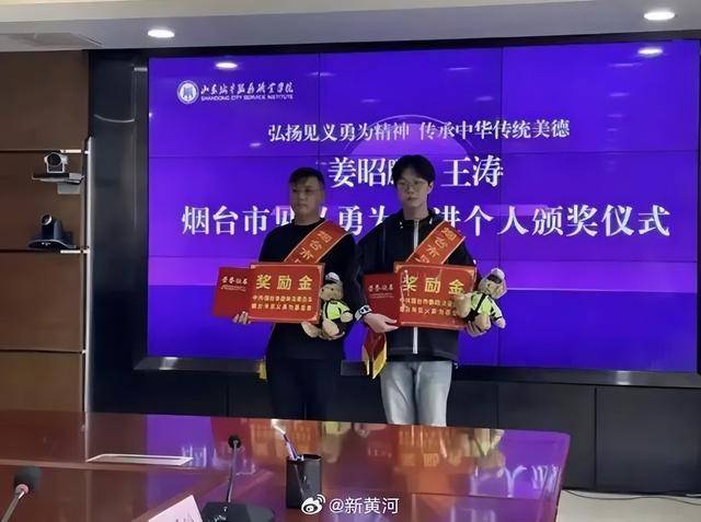 大冰喊话“山东救人考生”姜昭鹏：全球的地方任你挑<strong></p>
<p>瓷器</strong>，大冰的小屋为你免单