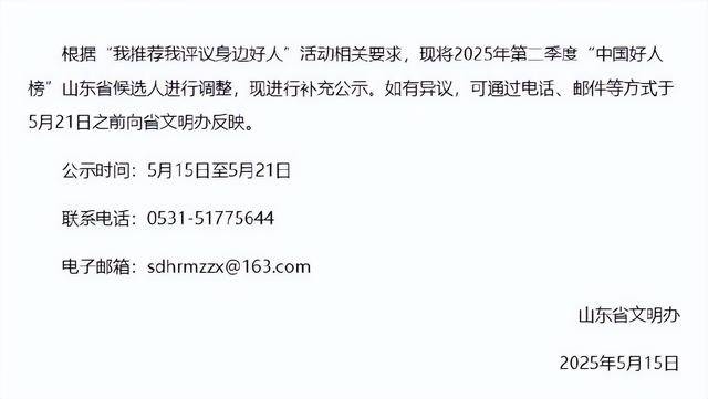 大冰喊话“山东救人考生”姜昭鹏：全球的地方任你挑<strong></p>
<p>瓷器</strong>，大冰的小屋为你免单