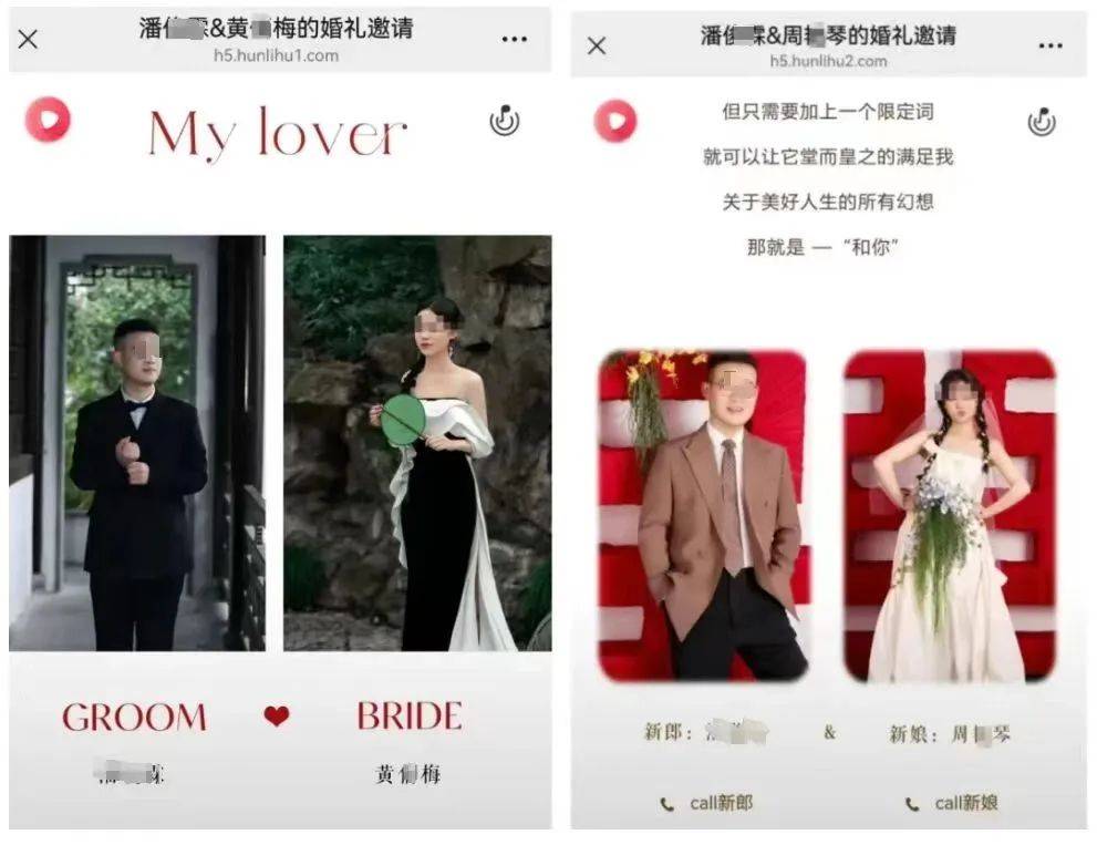 浙江丽水一县交通局回应“员工被指与两名女子办婚礼”<strong></p>
<p>绣花</strong>，男子被曝月入3000元